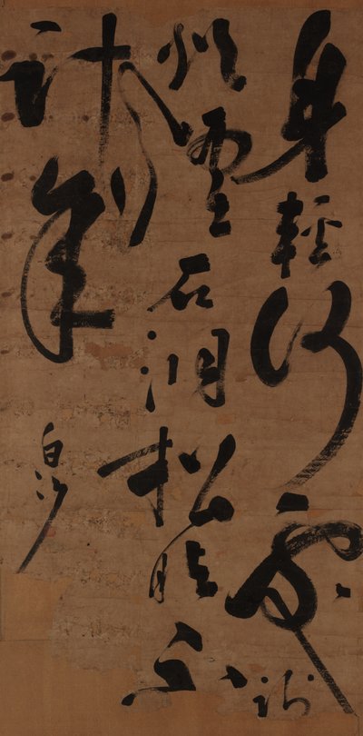 Couplet in cursive script, Ming dynasty by Chen Xianzhang